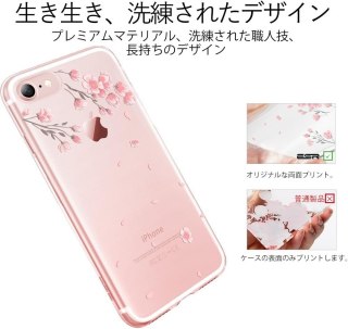 ETUI SILIKONOWE APPLE IPHONE 7 4.7" CASE BEZBARWNY W RÓŻOWE KWIATY GLAMOUR